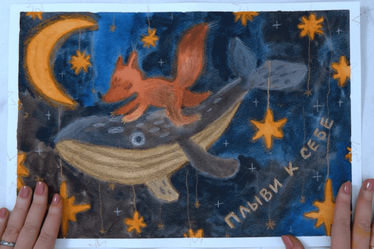 Иллюстрация с китом и лисёнком